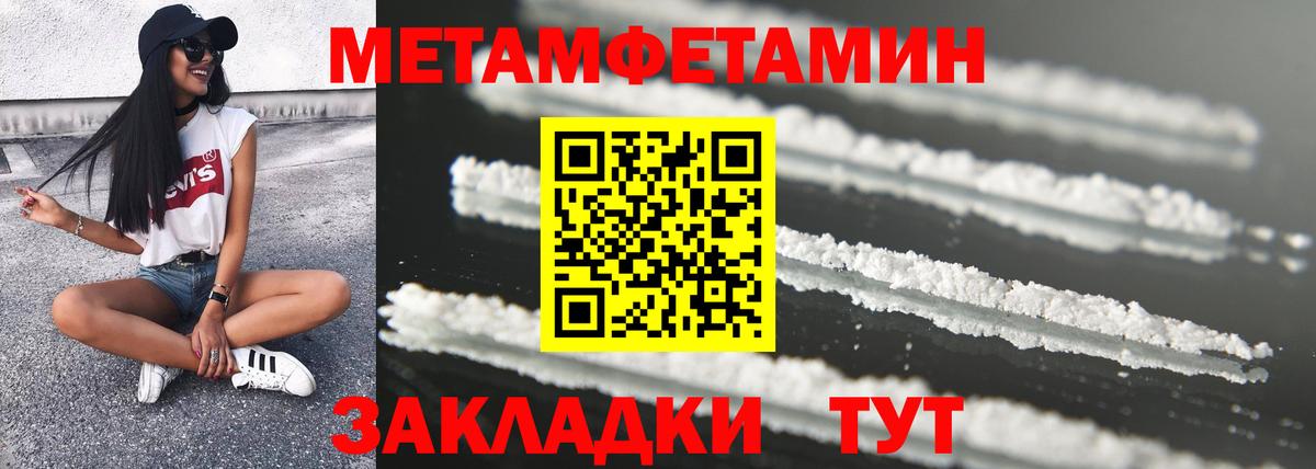 АМФ 97%  Вход с VPN  Урус-Мартан 