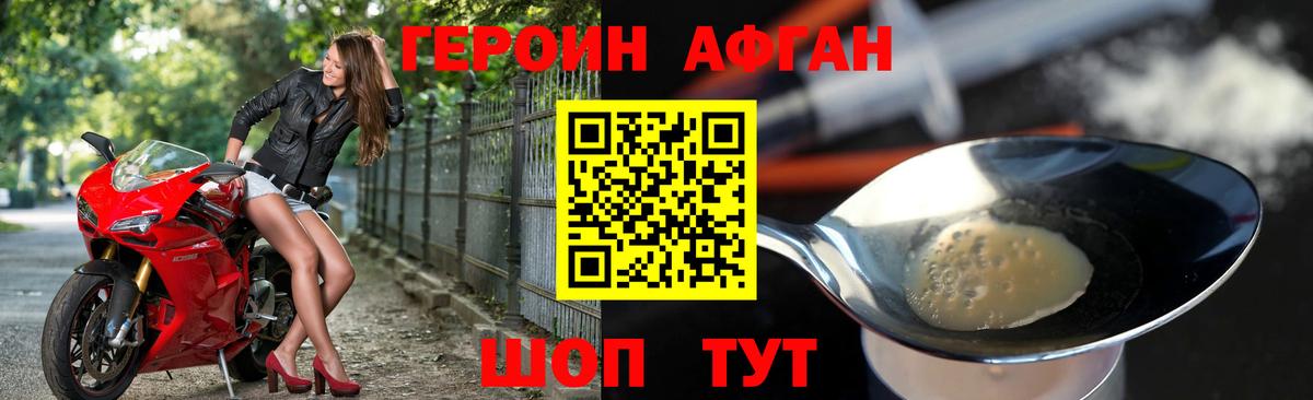 Урус-Мартан  ГЕРОИН  Вход с VPN  ГЕРОИН хмурый 