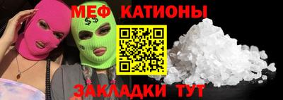 эйфоретик Кунгур