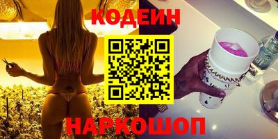 кристаллы Кумертау
