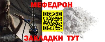 эйфоретик Кунгур
