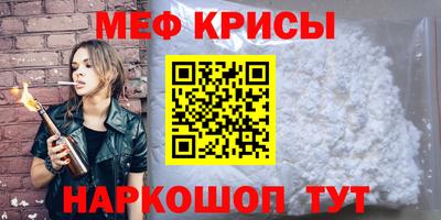 кристаллы Кумертау