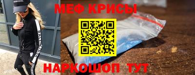 кристаллы Кумертау