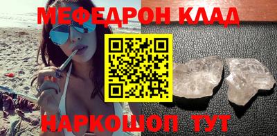 кокаин перу Кулебаки