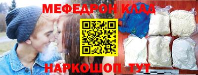 кокаин перу Кулебаки