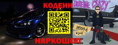 кокаин перу Кулебаки