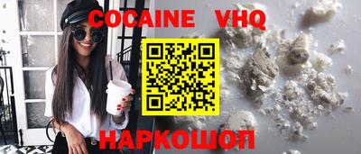 кристаллы Кумертау