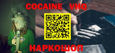 кокаин перу Кулебаки
