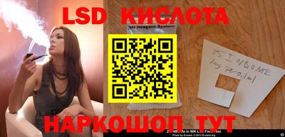 эйфоретик Кунгур