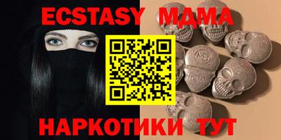 кристаллы Кумертау