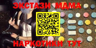 эйфоретик Кунгур