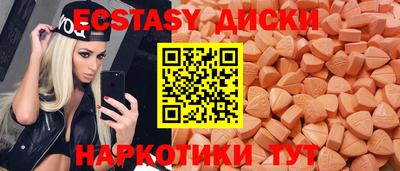 эйфоретик Кунгур