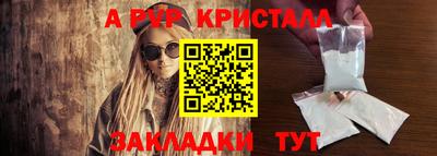 кристаллы Кумертау