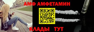 эйфоретик Кунгур