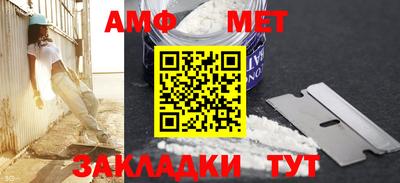 кристаллы Кумертау