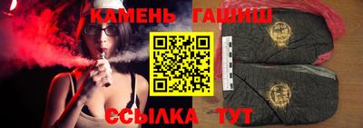 кристаллы Кумертау
