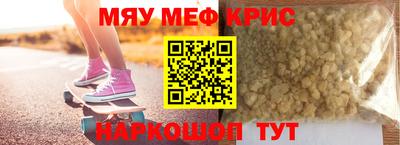 кристаллы Кумертау