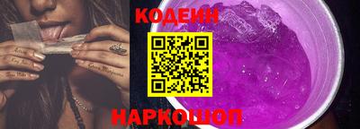 кокаин перу Кулебаки