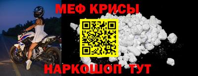 эйфоретик Кунгур