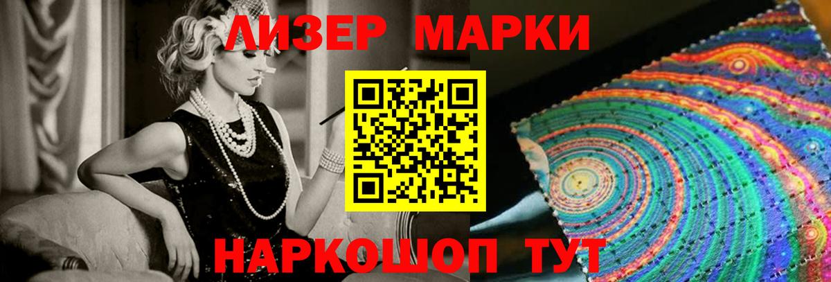 Урус-Мартан  Лсд 25 экстази кислота  LSD-25 экстази ecstasy  Вход с VPN 