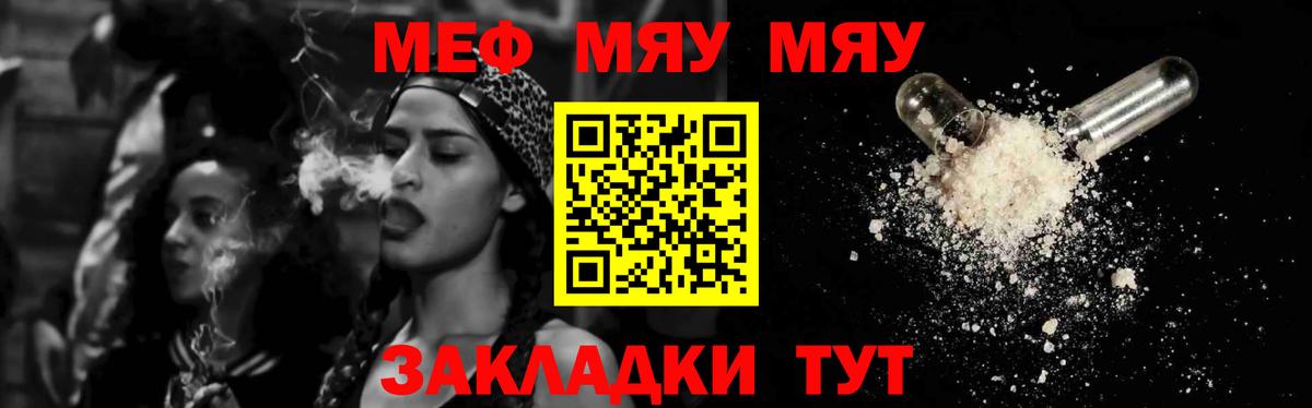 Меф кристаллы Урус-Мартан