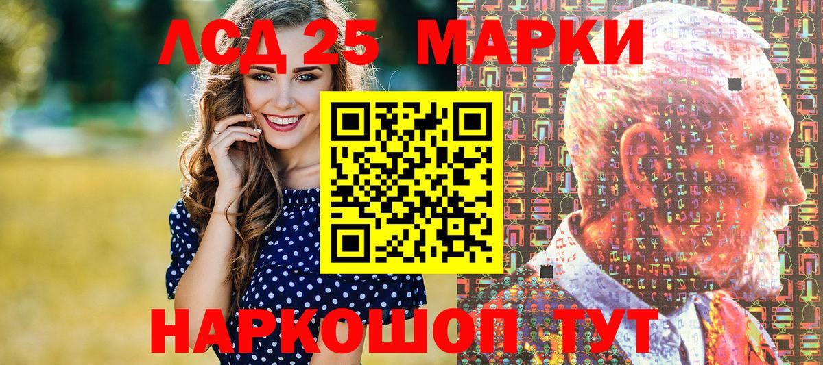 Наркотические марки 1,5мг  Вход с VPN  Урус-Мартан  Марки N-bome  Наркотические марки 1,5мг 