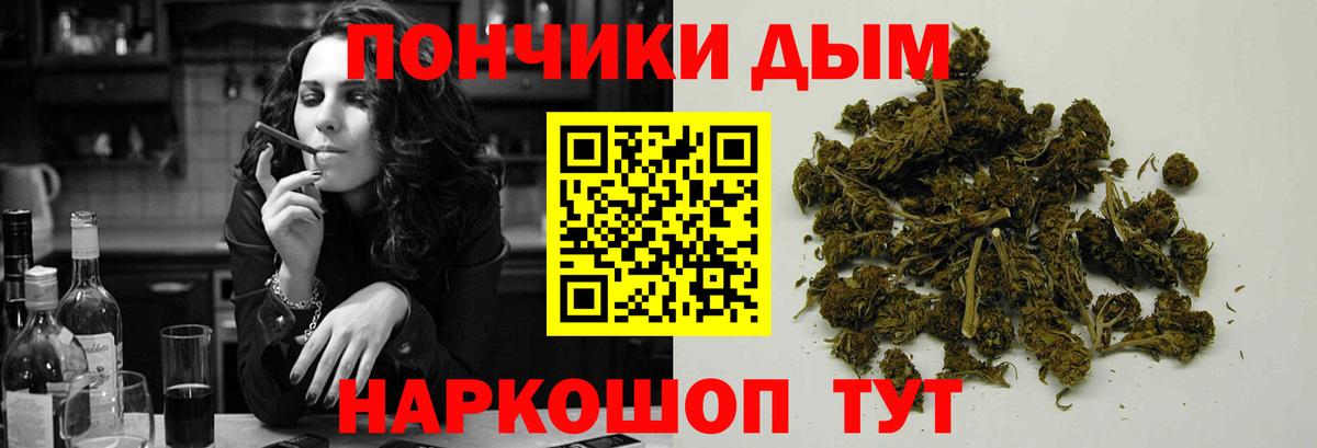 Бошки Шишки ГИДРОПОН  Шишки марихуана SATIVA & INDICA  Вход с VPN  Канабис LSD WEED  Урус-Мартан 