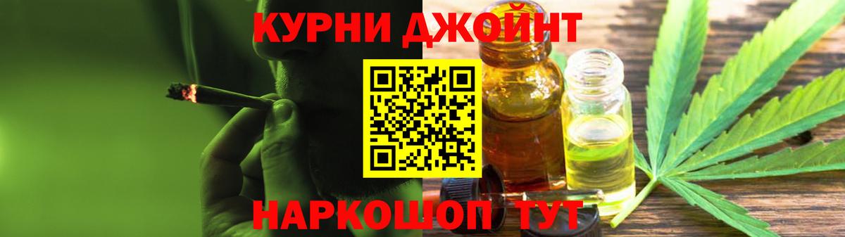 Конопля планчик Урус-Мартан